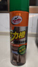 龟牌（Turtle Wax）多功能泡沫清洁剂(500901*3)650ml汽车内饰清洗剂座椅皮革清洗剂 实拍图