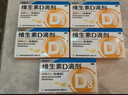 星鲨维生素D滴剂 30粒*10盒【300粒】维生素d3儿童3-12岁1-3岁婴幼儿0-6个月青少年11-17岁促钙吸收全年龄段可用 实拍图