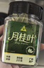 川珍香叶20g瓶装【配料干净】广西月桂叶炖烧卤肉火锅底料调料香辛料 实拍图