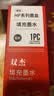 双杰适用惠普805墨盒 惠普2720墨盒 hp2700 2330 1210 1200 2300 1212 2332 2723 可加墨 805XL墨盒打印机墨水 实拍图