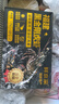 鲜京采 特大号福建活冻黑虎虾 净重3斤 30-45只/盒 实拍图