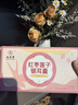 九芝堂红枣莲子银耳羹冲泡即食独立包装冻干免煮早餐代餐焖泡90g 实拍图