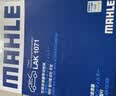 马勒（MAHLE）带炭PM2.5空调滤芯LAK1071(福克斯12-18年/翼虎/福睿斯/林肯MKC) 实拍图
