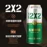 五星原浆啤酒【双合盛出品】双菌双罐发酵500ml*12听 整箱装 实拍图
