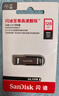 闪迪（SanDisk）128GB U盘 CZ73 安全加密 数据恢复 学习电脑办公投标 小巧便携 车载 大容量金属优盘 实拍图