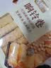 古松 响铃卷150g 油炸腐竹豆腐皮关东煮螺蛳粉火锅食材 品牌始于1998 实拍图