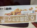 蒙牛早餐奶核桃味250ml*16盒 老人小孩营养补充端午礼盒 实拍图