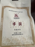 泾渭茯茶黑茶叶 过节礼品 咸阳茯茶 陕西特产 金花茯砖茶  手筑块泡150g 实拍图