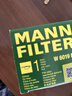 曼牌滤清器（MANNFILTER）机油滤清器机油滤芯W6019M适斯巴鲁森林人傲虎力狮/BRZ/XV/丰田86 实拍图