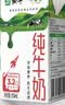 蒙牛【新鲜日期】全脂纯牛奶200ml*24盒 家庭送礼囤货 电商定制 实拍图