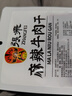 张飞 原味牛肉58g  四川旅游特产小吃 休闲零食 独立小包装 实拍图