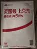 霏慕情趣内衣sm羞耻秘书制服夫妻刺激套装诱惑性感睡衣约会战袍女6205 实拍图
