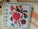 圈圈去散步（爱心树童书） 早教启蒙 实拍图