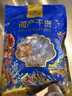 倾海之宴 金钩海米100g 虾仁干淡干不咸 大开洋虾米虾皮虾干 海产干货煲汤 实拍图