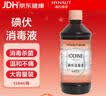 海氏海诺碘伏消毒液 喷雾替换装碘伏棉签棉球510ml不含酒精泡脚无痛大瓶 实拍图