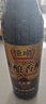 恒顺香醋 五年陈酿6度580ml+三年陈酿5.5度580ml 实拍图