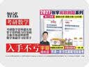 【宇哥指定店铺】张宇2027考研数学基础30讲+1000题 高等数学线性代数概率论张宇全家桶 启航教育书课包 零基础【数一】27张宇基础30讲（高数线代概论） 实拍图