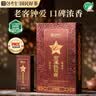 传奇会乌龙茶 安溪铁观音 浓香型特级500g茶叶2026新茶礼盒装中秋节送礼 实拍图