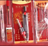 晨光（M&G）【包邮】金榜题名学生考试透明套装中考高考专用文具套装 中性笔/涂卡笔/替芯/橡皮/尺规 15件套 实拍图
