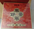 八马茶业老字号普洱熟茶2016年景迈山陈香礼盒装200g茶叶伴手礼 实拍图