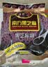 南方黑芝麻黑芝麻糊1000g/袋 营养早餐丨膳食纤维丨入口醇香丨零食丨食品 实拍图