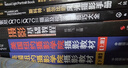 视觉之旅神奇的化学元素 疯狂趣味化学科普书籍（套装四册）(异步图书出品) 实拍图