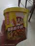 海底捞 酸辣粉番茄牛肉酸辣牛肚酸汤肥牛粉多口味方便速食冲泡粉丝 麻酱粉2+番茄粉2+酸汤肥牛粉2 实拍图