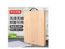 京东京造 菜板 砧案板切菜家用双面厨房竹板【天然楠竹】38*28*1.7cm 实拍图