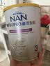 雀巢（Nestle）【集罐送电烤盘】能恩全护7HMO适度水解婴幼儿低敏配方奶粉 【1-3岁】3段 800g*1罐 升级版7HMO 添加福利官领券再返现金 实拍图