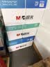 晨光（M&G）绿晨光 A4 70g多功能双面打印纸A4 复印纸 500张/包 10包/箱 整箱5000张【5箱囤货装】 实拍图