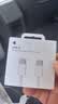 Apple/苹果 60W type-c充电线-1米 usb-c手机数据线 原装旗舰店苹果iPhone 17 Pro Max iPad快充线 实拍图