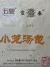 富春 小笼汤包180g*2袋12只早餐包子速食速冻蒸包半成品 扬州特产 实拍图