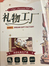 若客（ROKR）礼物工厂 积木玩具成人立体拼图diy手工拼装模型八音盒生日礼物 实拍图