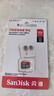 闪迪（SanDisk）512GB TF（MicroSD）内存卡 A1 U1 C10 至尊高速移动版存储卡 读速150MB/s 手机平板游戏机内存卡 实拍图