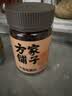 方家铺子广西博白免剥大果桂圆肉200g 无核桂圆干龙眼肉肉厚干货煲汤泡水 实拍图