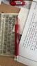 斑马牌（ZEBRA）学霸利器中性笔 0.5mm子弹头按动高颜值签字笔 学生刷题笔记标注笔 JJ77 2黑1红 实拍图