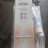 舒客美白酵素牙膏去黄去牙渍清新减轻口臭含氟防蛀120g*3包装新旧随机 实拍图