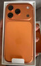 Apple/苹果  iPhone 17 Pro 256GB 星宇橙色 支持移动联通电信5G 双卡双待手机 实拍图
