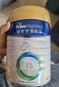美素佳儿（Friso）皇家幼儿配方奶粉 3段（1-3岁幼儿适用）800g 乳铁蛋白 (新国标) 实拍图