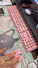前行者（EWEADN）X7S无线键盘鼠标套装单模2.4G真机械手感低音办公104键游戏键盘电脑笔记本外设可充电 粉色白光 实拍图