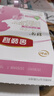 伊利金领冠舒孕孕产妇奶粉400g*1盒 DHA/叶酸/钙/铁/锌/燕窝酸/含糖 实拍图
