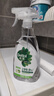 滴露（Dettol）除菌喷雾500ml冰箱清洁剂除味剂冰箱清洗消毒除臭除异味李斯特菌 实拍图