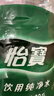 怡宝纯净水555ml*12瓶/塑包 多包装小瓶饮用水非矿泉水会议用水 12瓶 实拍图