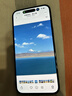 Apple/苹果 iPhone 16 Plus（A3291）256GB 深青色 支持移动联通电信5G 双卡双待手机 实拍图
