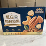 三只松鼠每日坚果750g30袋独立包装腰果开心果干休闲零食礼包端午团购送礼 实拍图