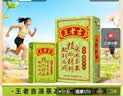 双汇润口香甜王270g*10袋玉米肠火腿肠休闲零食香肠方便面伴侣方便面 实拍图