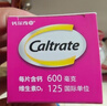 [钙尔奇]碳酸钙D3片(Ⅰ) 0.6g:125IU*30片 3瓶装 碳酸钙D3片30片 (I)型妇女老年人钙补充剂帮助防治骨质疏松症惠氏 实拍图