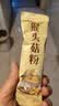 养益君猴头菇粉450g（30袋）益生元猴头菇养胃粉营养早餐代餐粉脾胃养生 实拍图