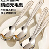 COOKSS儿童勺子宝宝元宝勺316不锈钢辅食勺训练吃饭汤勺餐具两只装 实拍图
