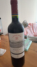 拉菲（LAFITE）传奇波尔多赤霞珠干红葡萄酒 750ml 红酒单瓶装 实拍图